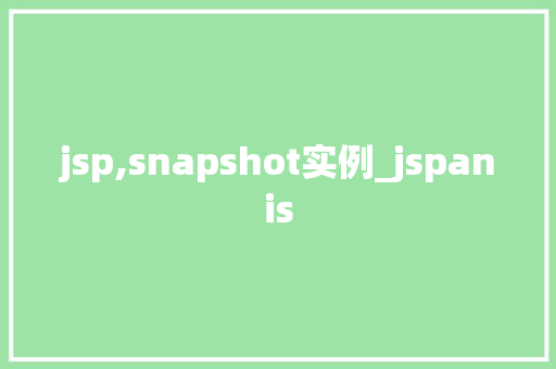 jsp,snapshot实例_jspanis