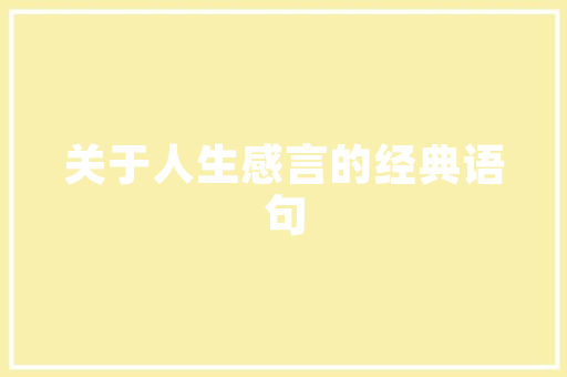 东元驱动器报警代码“not”故障背后的真相