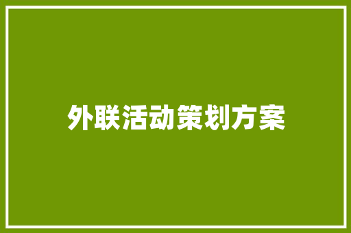 东芝2040C代码存储设备的未来发展趋势