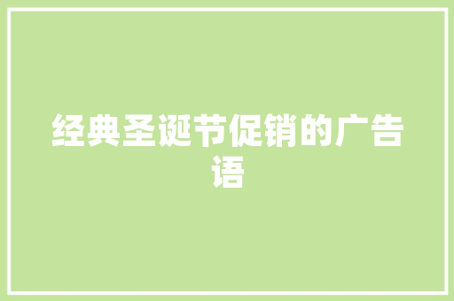 SEO优化精简代码,提升网站排名的方法之路